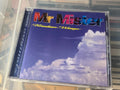 Mr. Mister – Broken Wings (NM/NM) EU-98