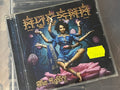 Ayesha – The Lobby (NM/NM)