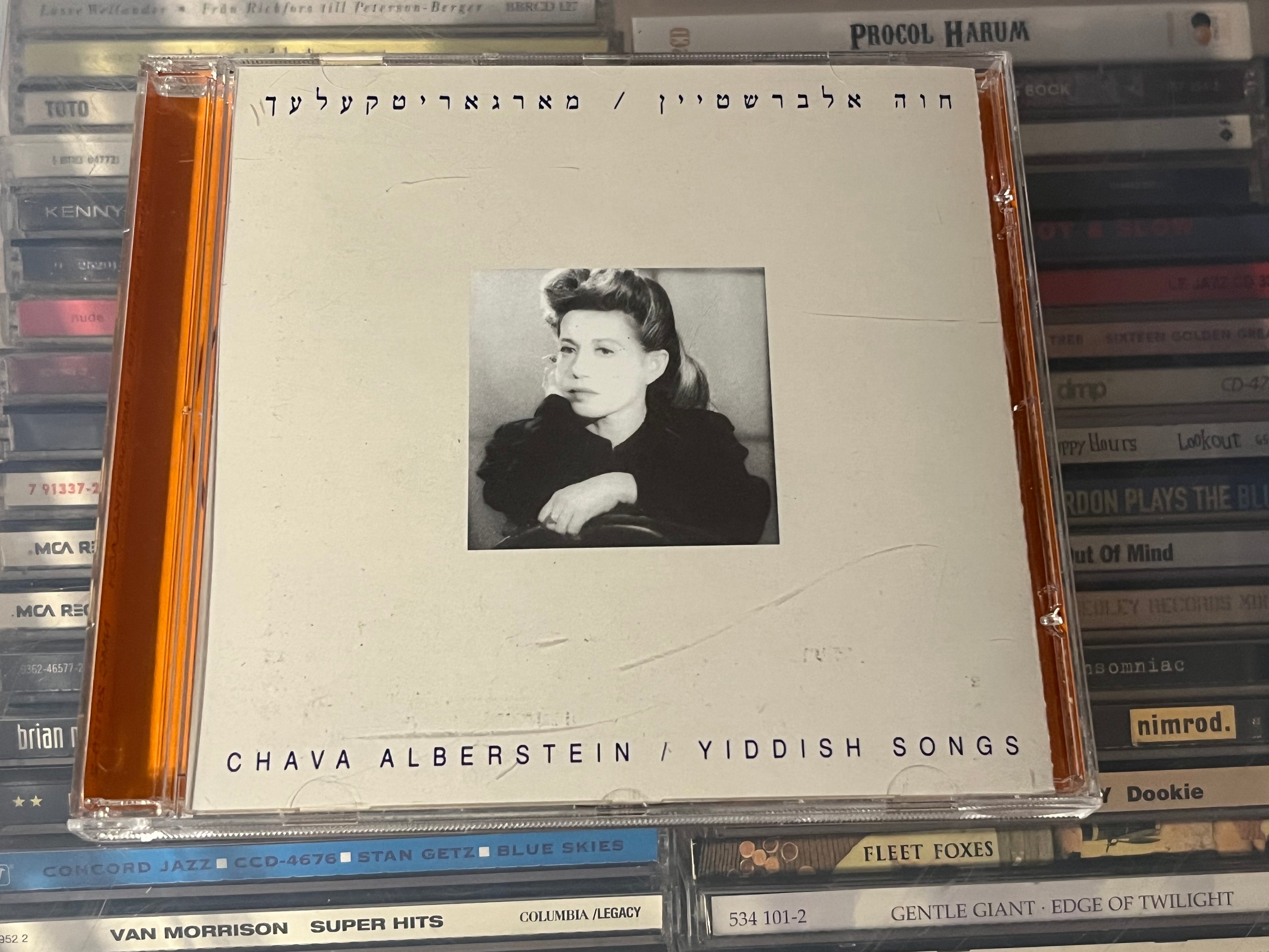 Chava Alberstein – Margaritkalach - Yiddish Songs (NM/NM)