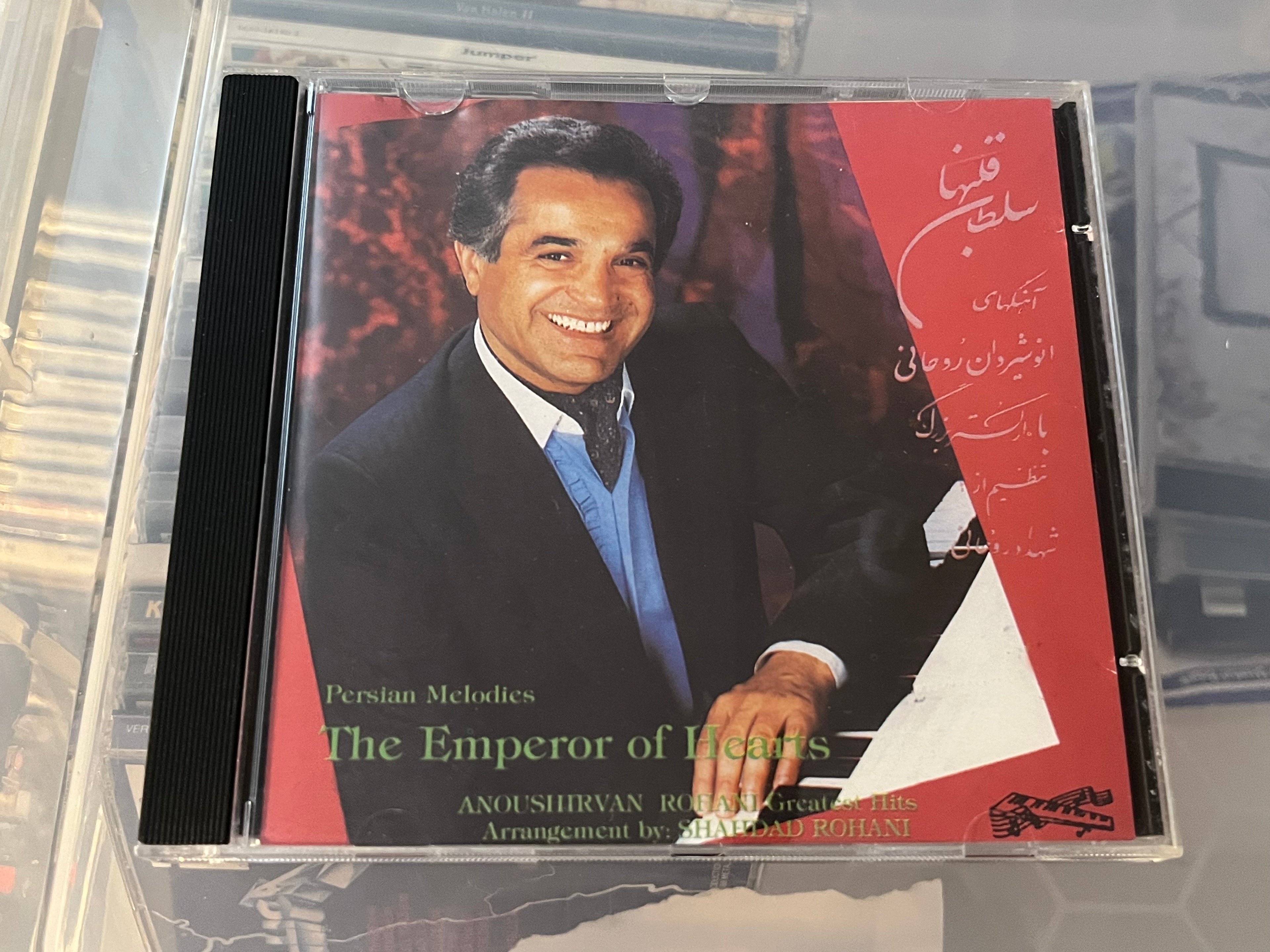 Anoushirvan Rohani = انوشیروان روحانی – The Emperor Of Hearts (vg+/vg+)
