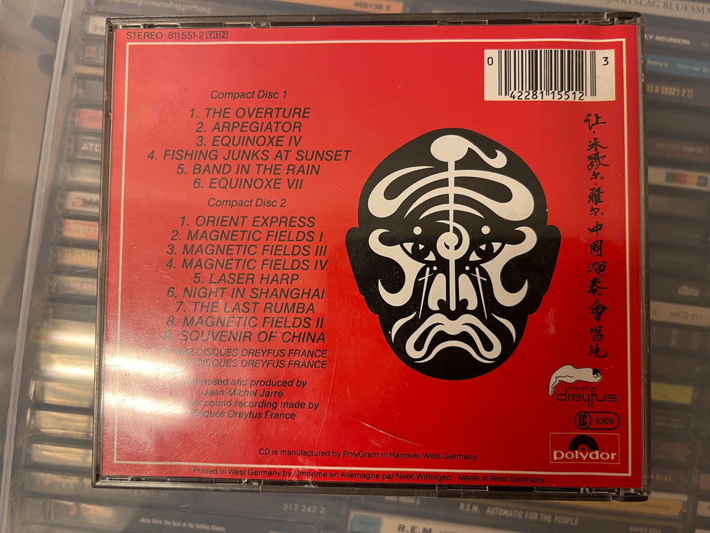 Jean-Michel Jarre - The Concerts in China 2CD (vg+/vg+)