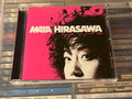 Maia Hirasawa ‎– Though, I'm Just Me (NM/NM)