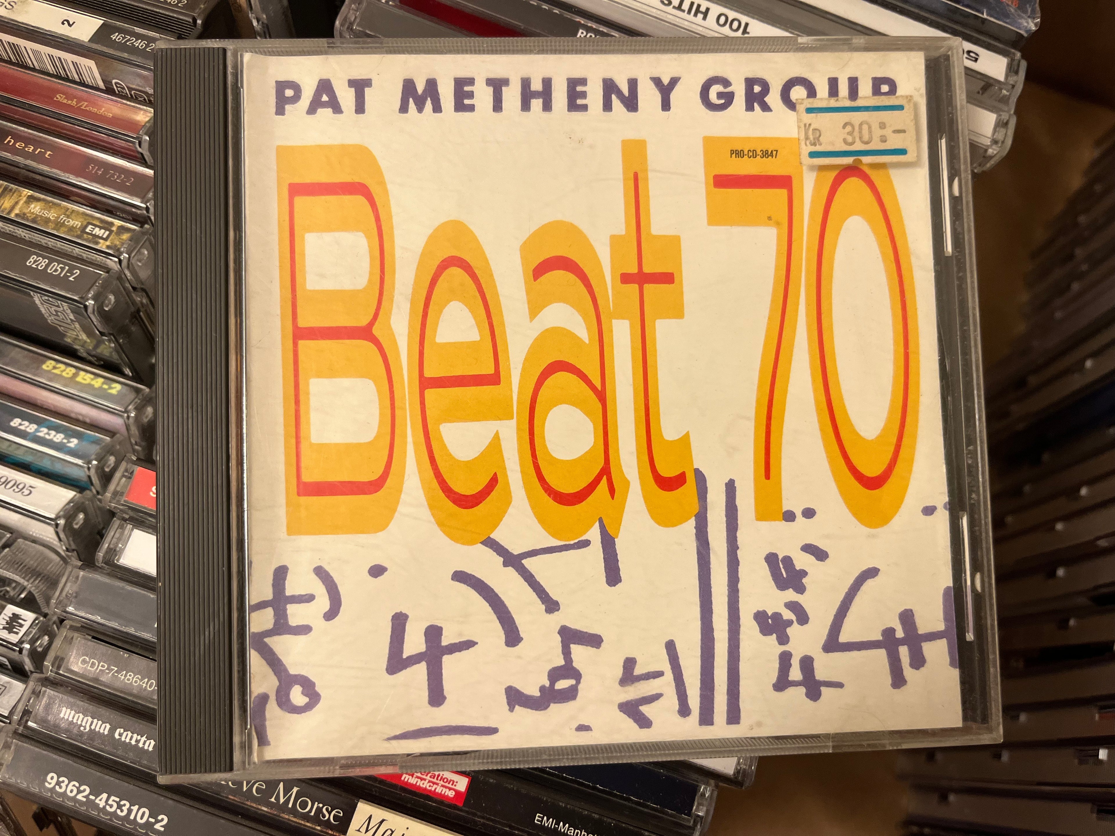 Pat Metheny Group – Beat 70 (vg+/vg+)