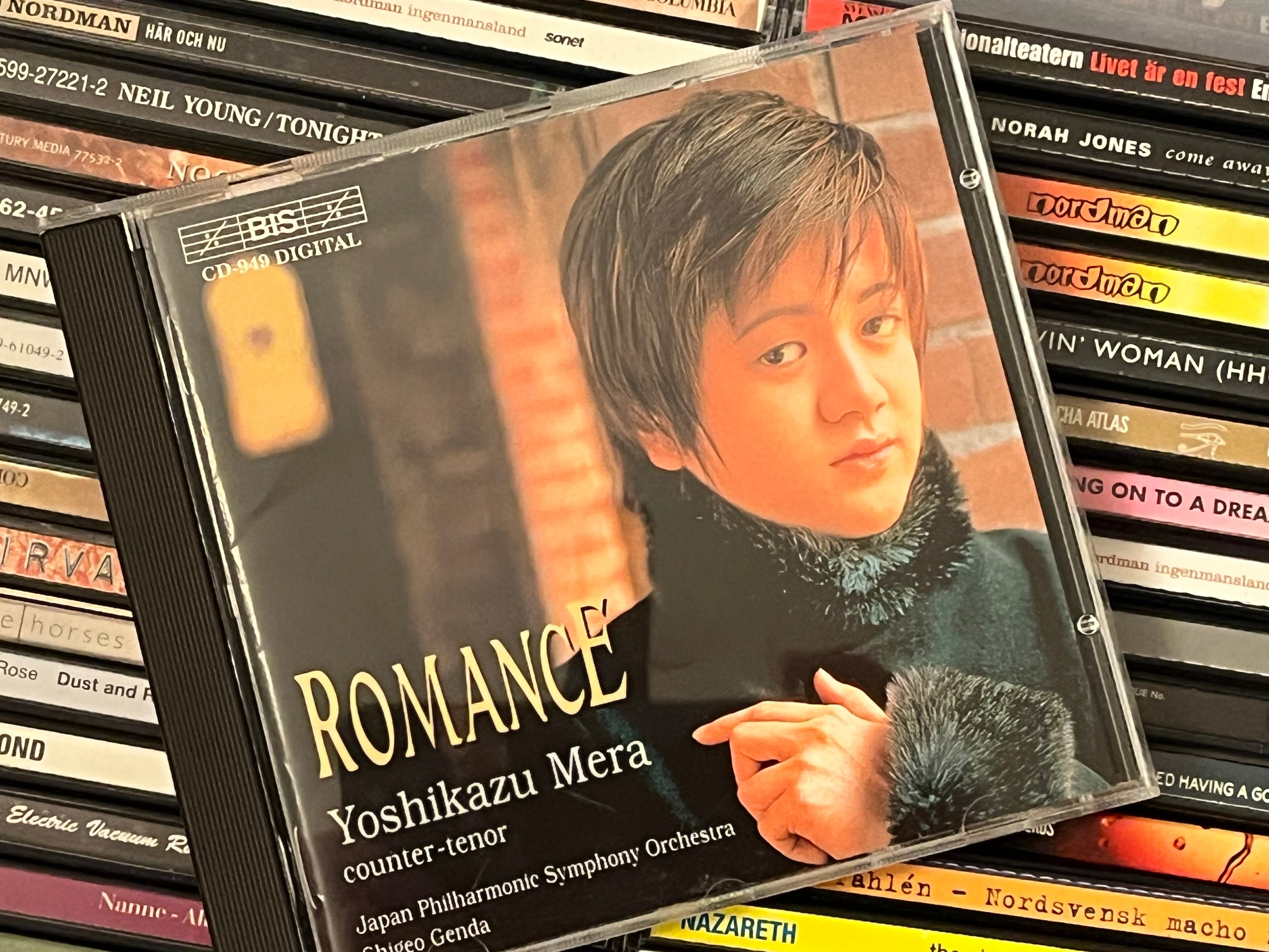 Yoshikazu Mera / Japan Philharmonic Symphony Orchestra / Shigeo Genda – Romance (NM/NM)
