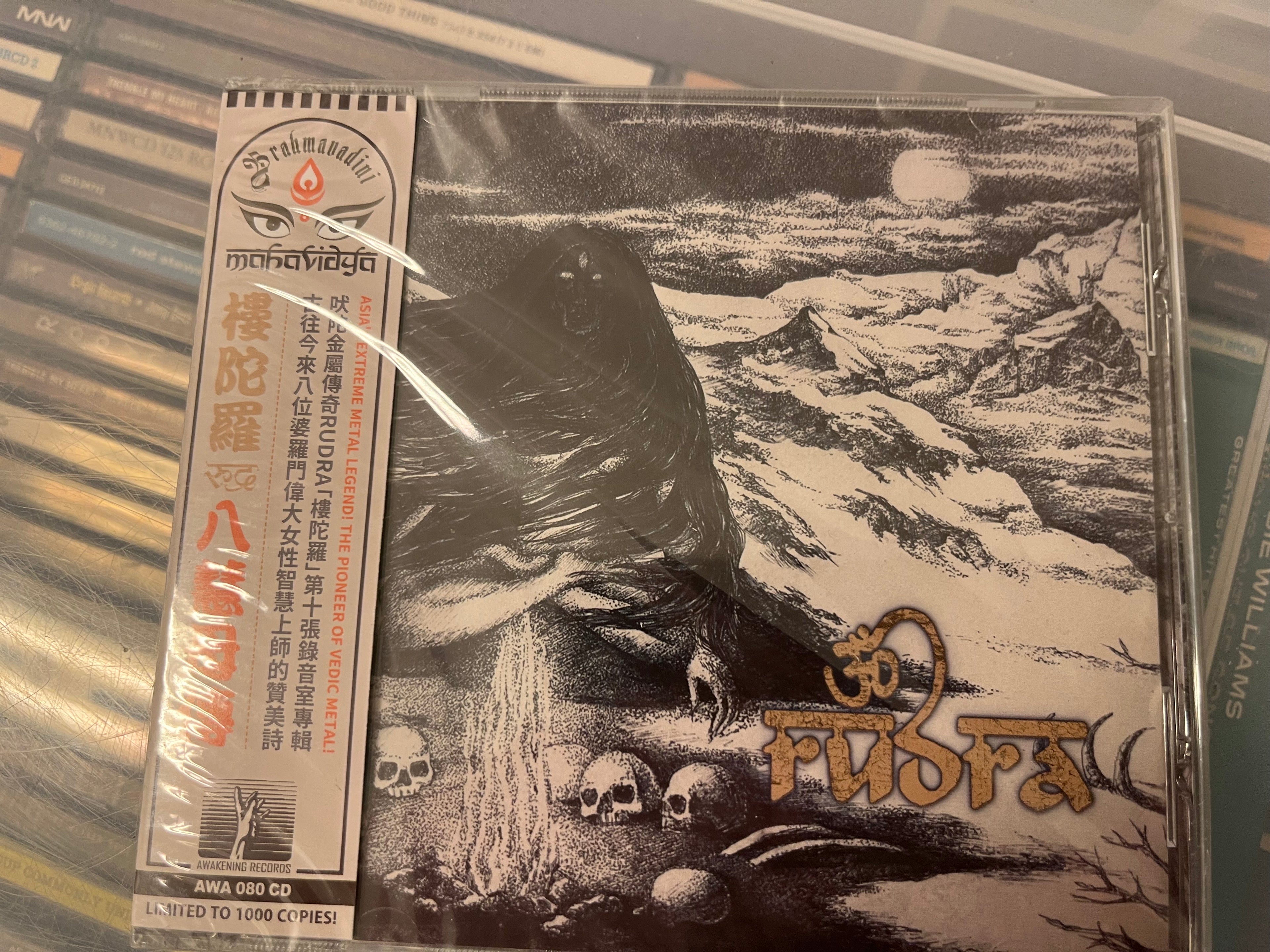 Rudra - Eight Mahavidyas (sealed med OBI)