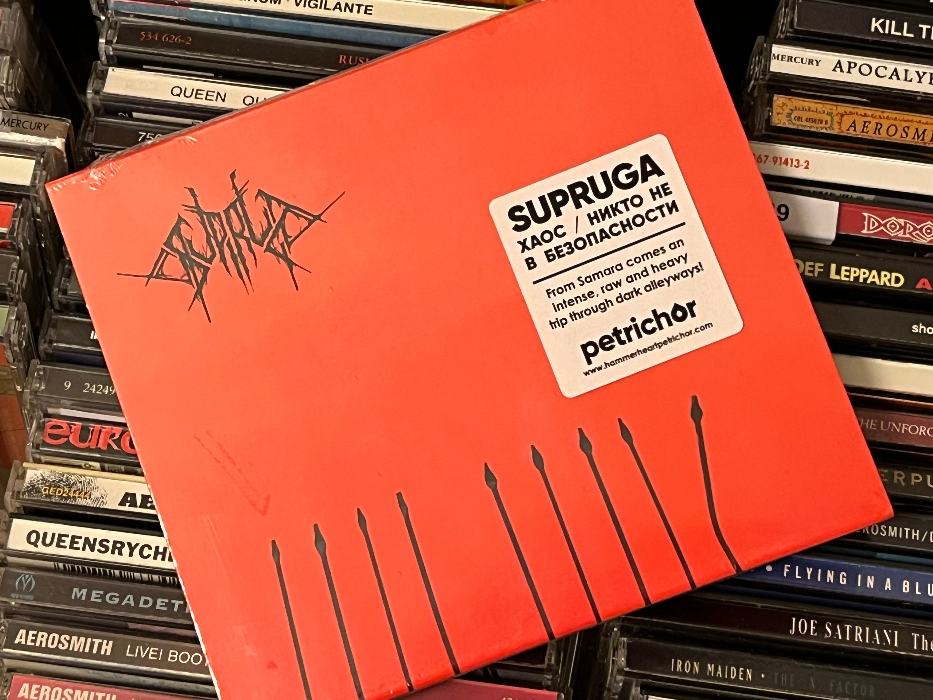 Supruga – Хаос / Никто Не В Безопасности (SEALED)
